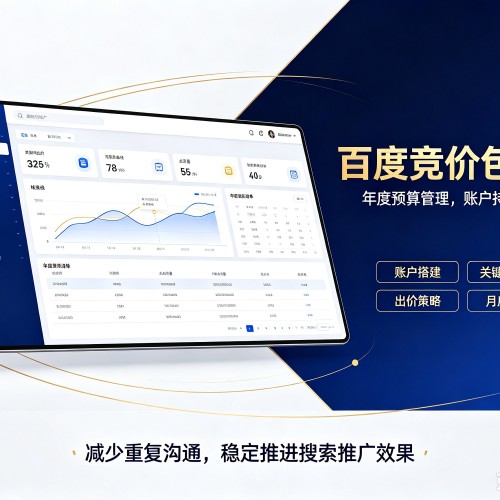 五河百度竞价包年